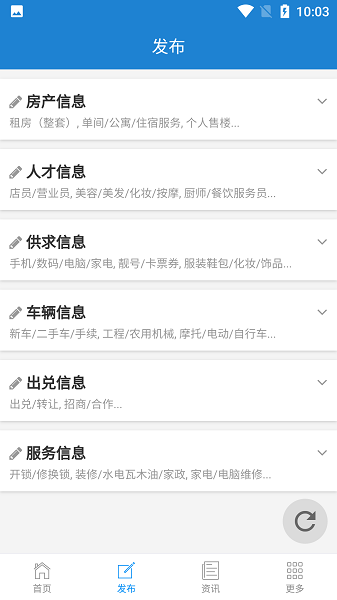 ÷ӿappعٷv6.0.4 ֻ