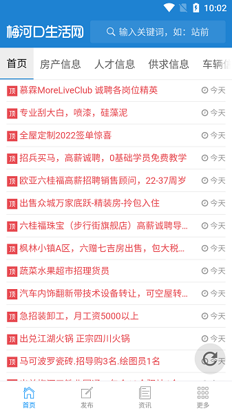÷ӿappعٷv6.0.4 ֻ