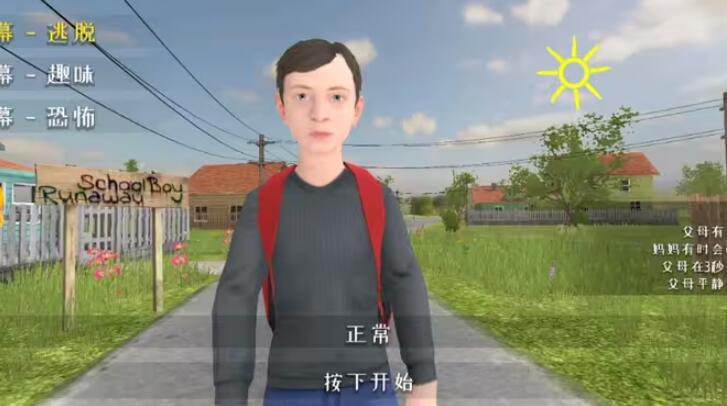 ұ°汾v1.0 ׿