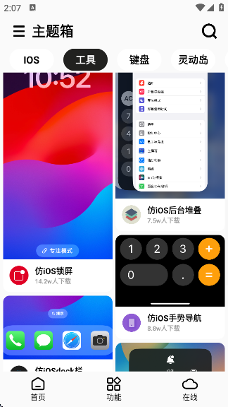 °汾v1.21 ׿