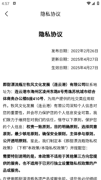 Ưƿappv1.1.4 ׿