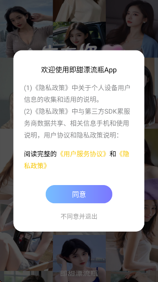 Ưƿappv1.1.4 ׿