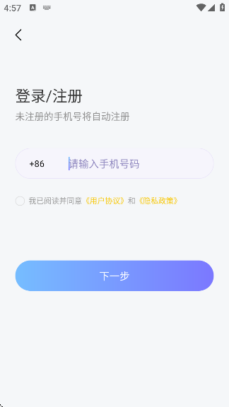 Ưƿappv1.1.4 ׿