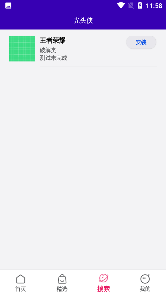 ͷapp2025v1.09 ׿