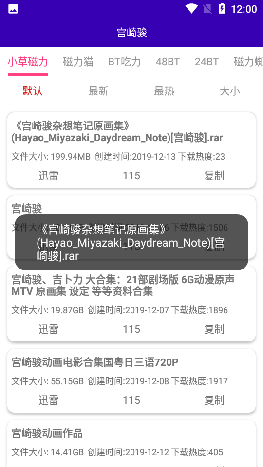 ͷapp2025v1.09 ׿