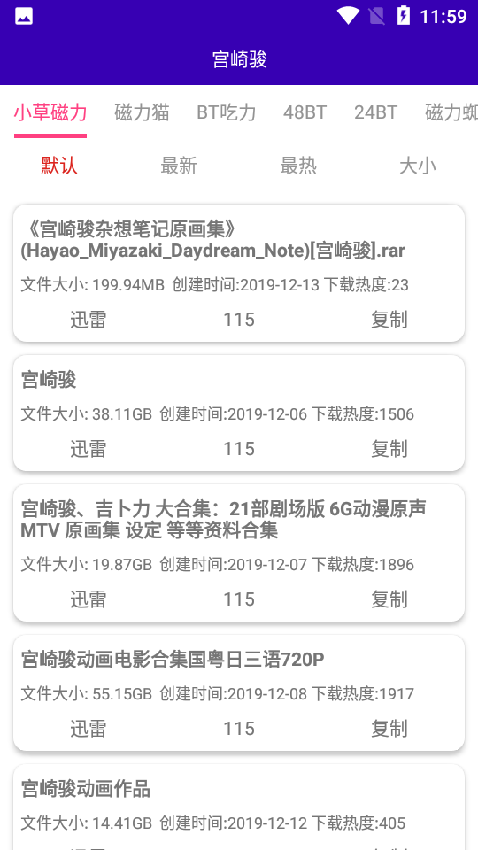 ͷapp2025v1.09 ׿