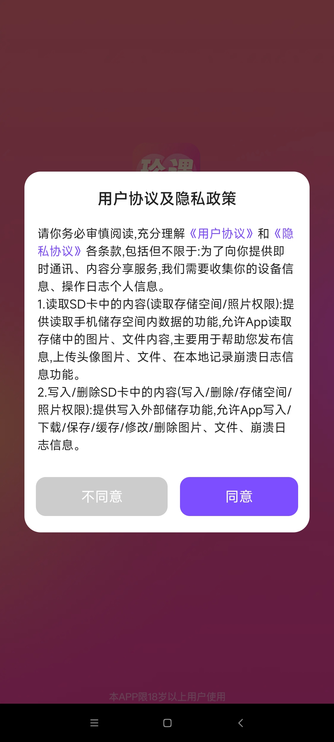 ֻͬv1.4.0 Ѱ