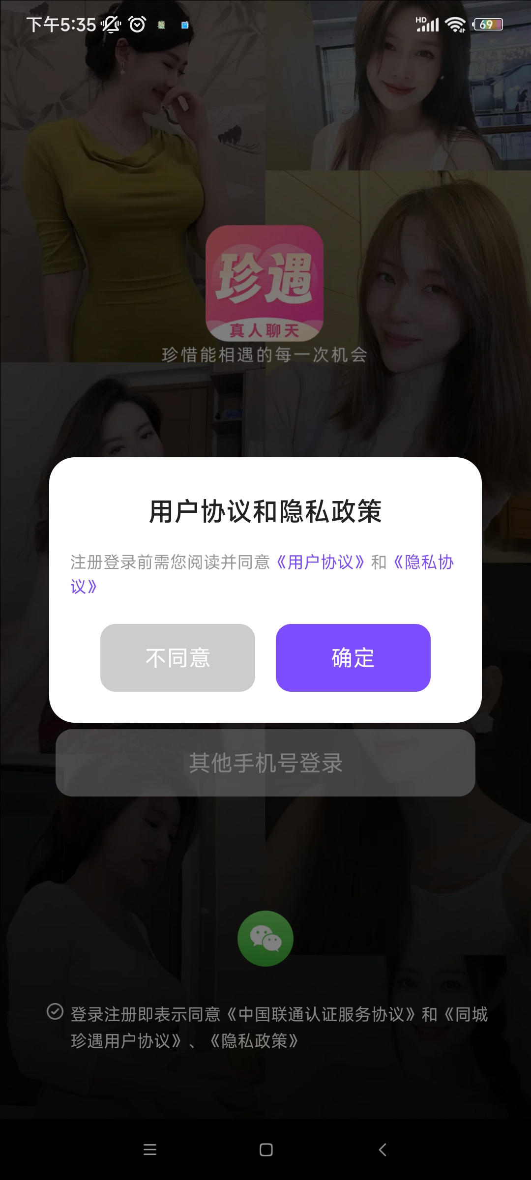 ֻͬv1.4.0 Ѱ