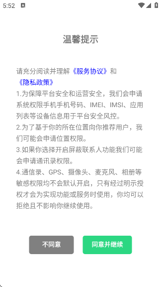 °汾v1.2.19 ׿