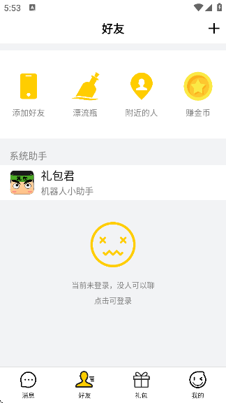 °汾v1.2.19 ׿