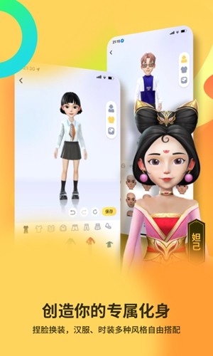 צappٷv4.9.22 ׿