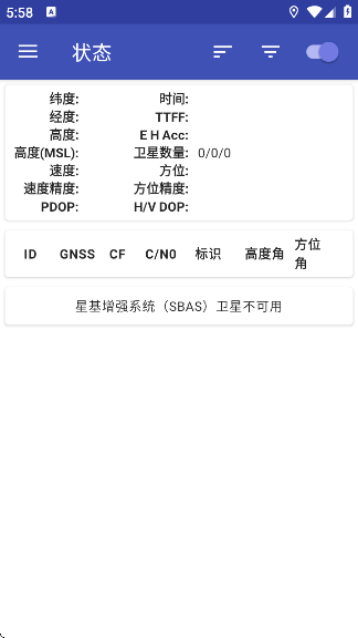 GPSTestİ°v3.10.5 ׿