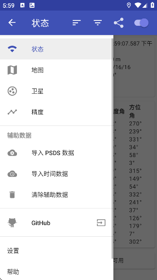 GPSTestİ°v3.10.5 ׿