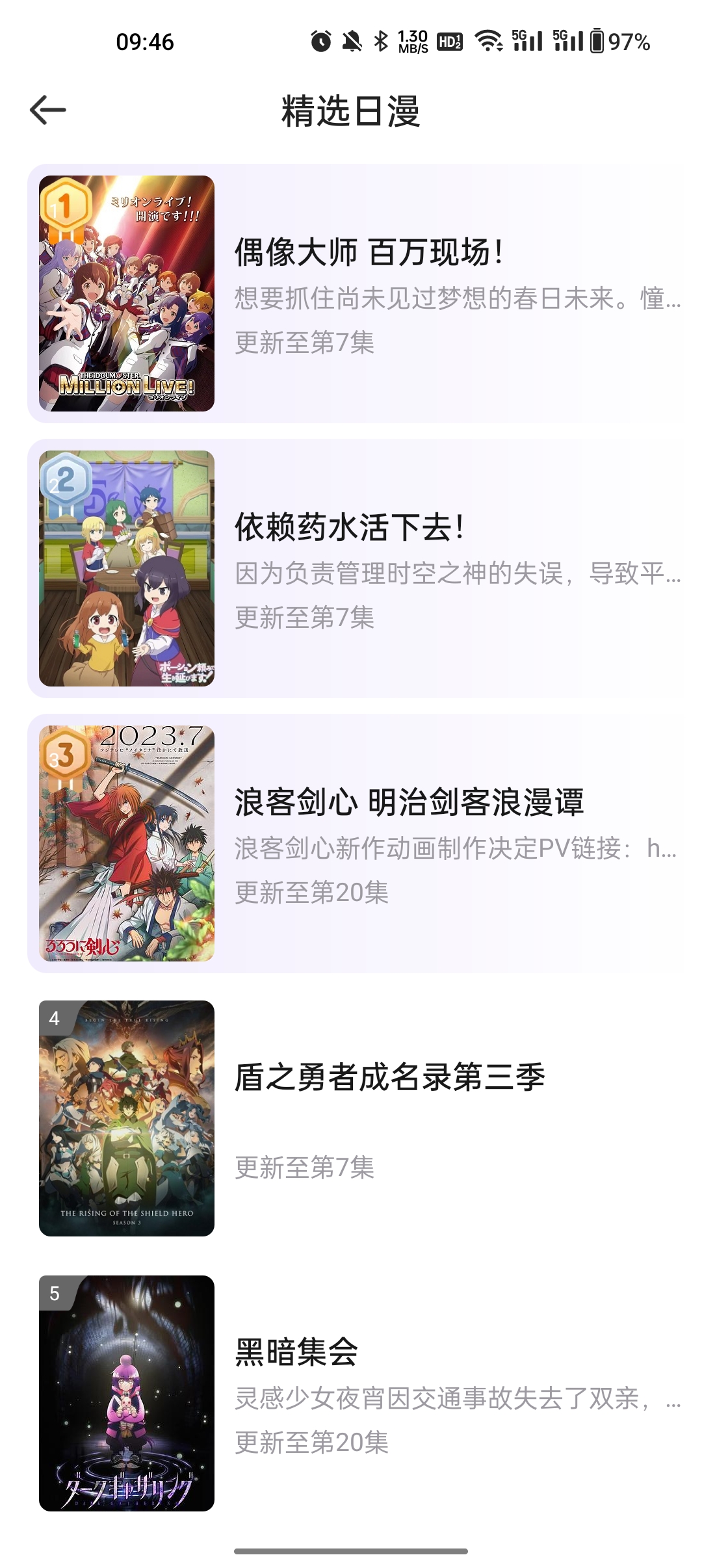 MioMioٷv6.1.2 ׿