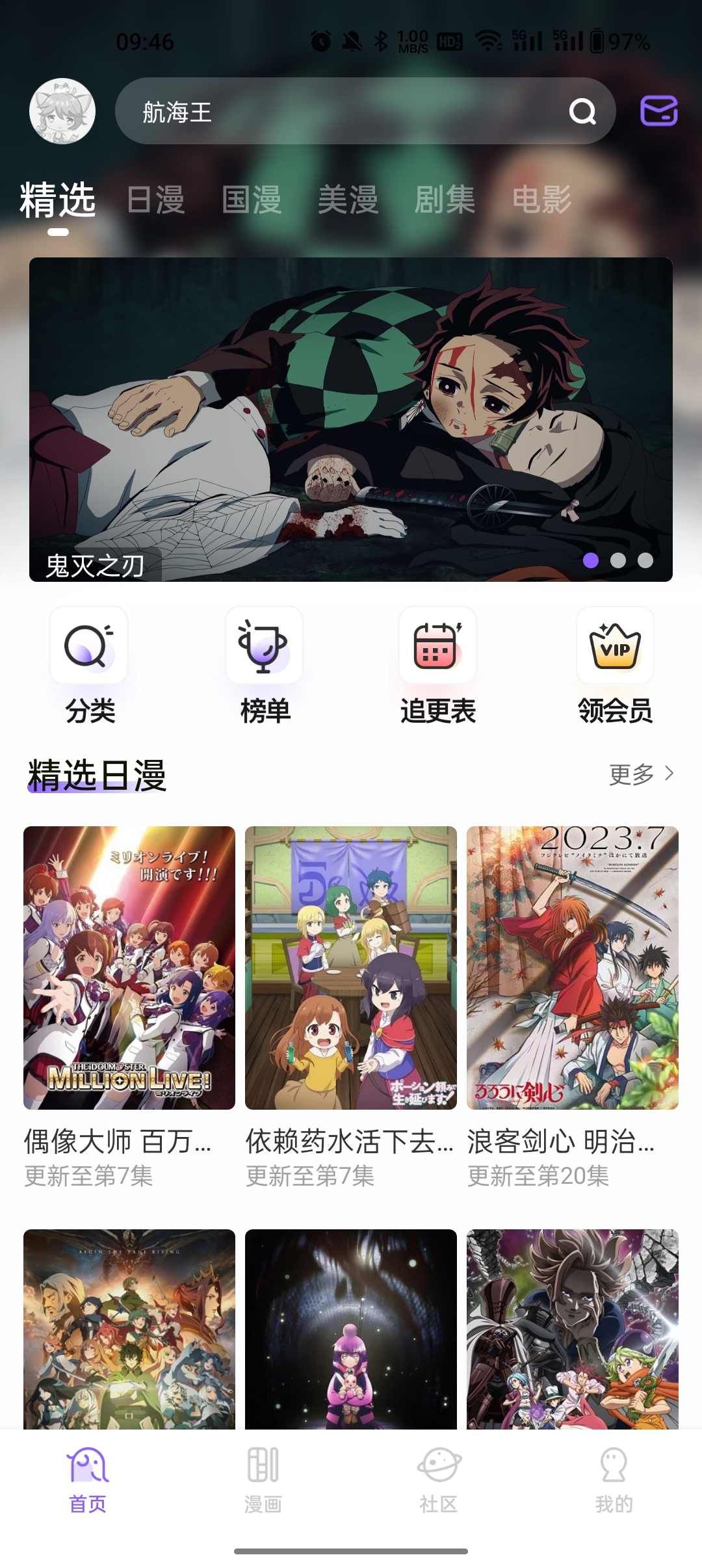 MioMioٷv6.1.2 ׿