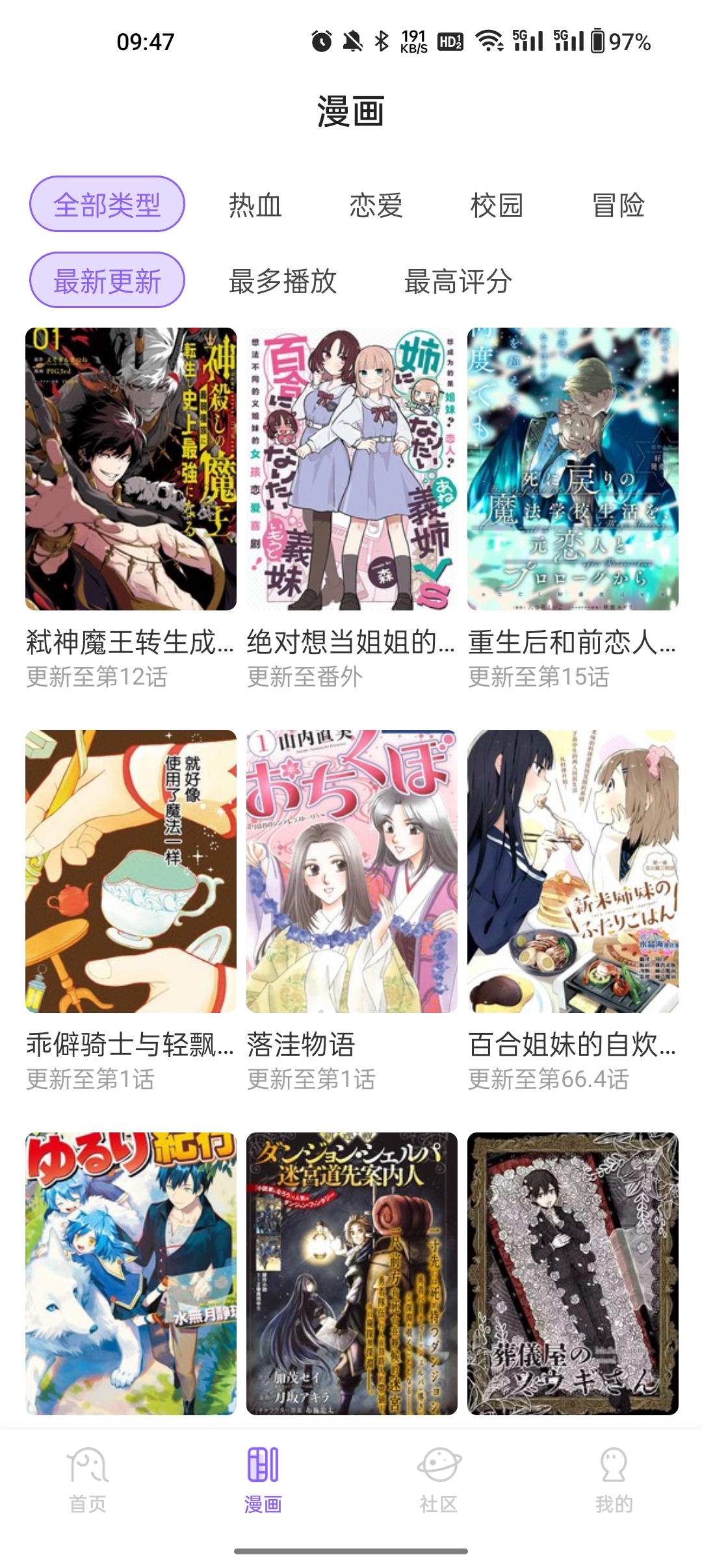 MioMioٷv6.1.2 ׿