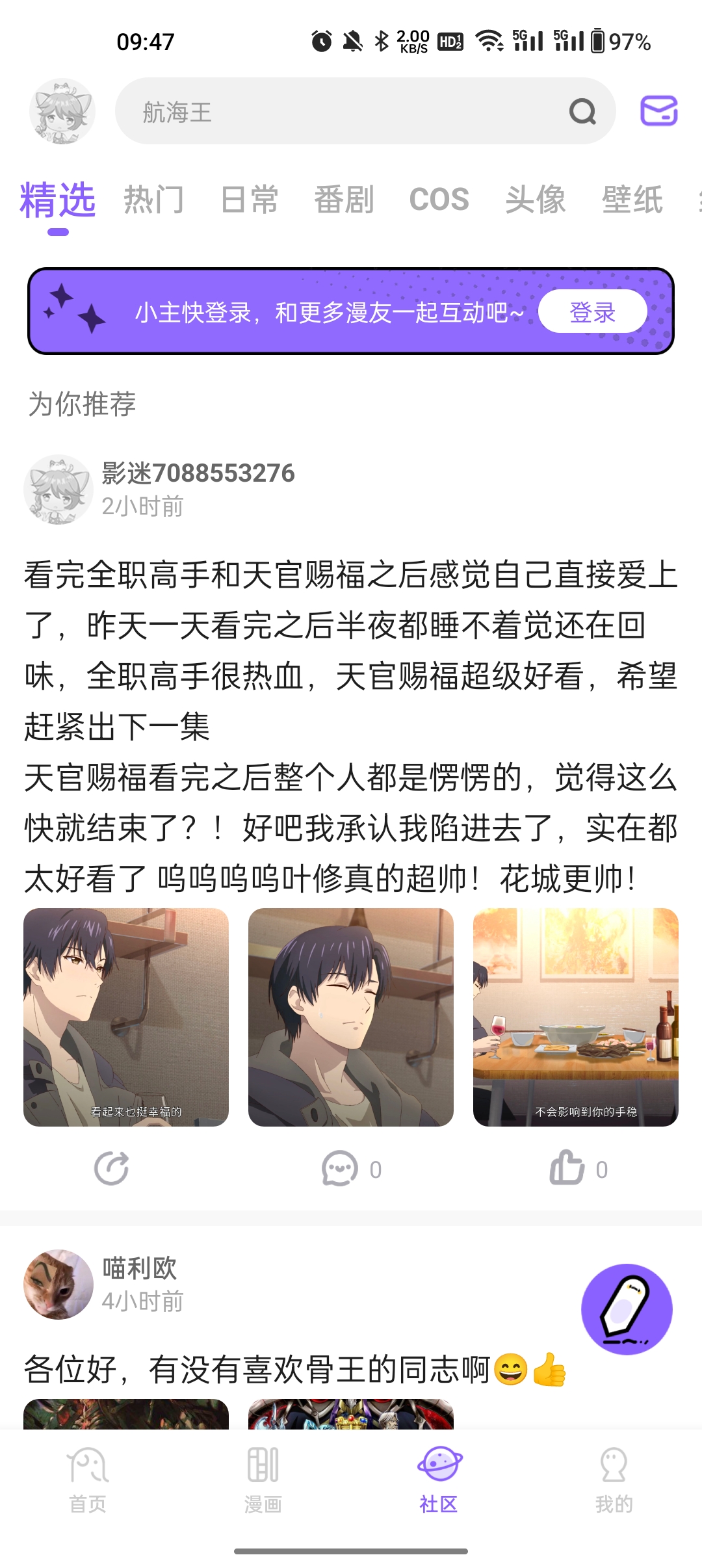 MioMioٷv6.1.2 ׿