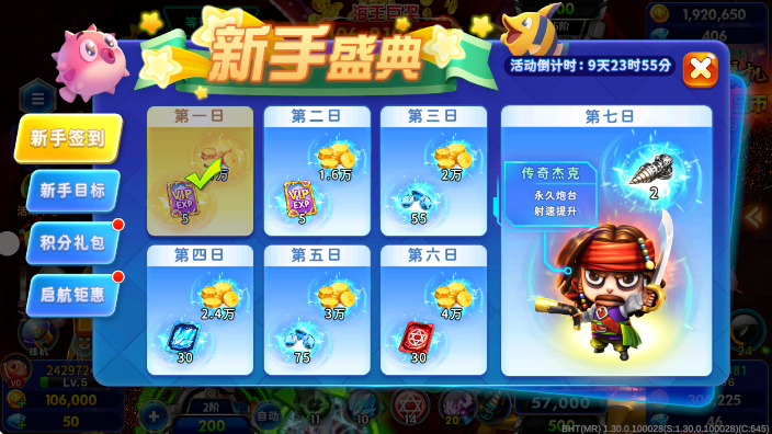 Ჶٷذ׿v1.30.0 Ѱ
