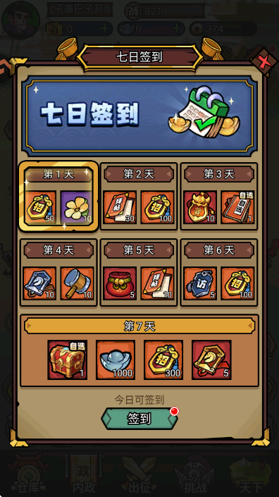 ڷ֮ǹٷذװ°汾v1.0.5 ֻ