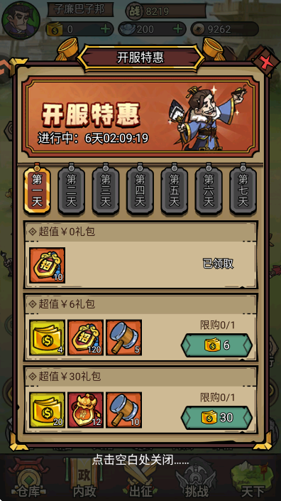 ڷ֮ǹٷذװ°汾v1.0.5 ֻ