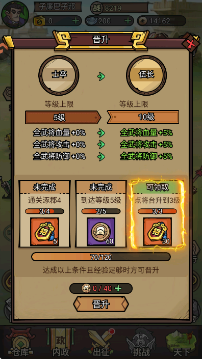 ڷ֮ǹٷذװ°汾v1.0.5 ֻ