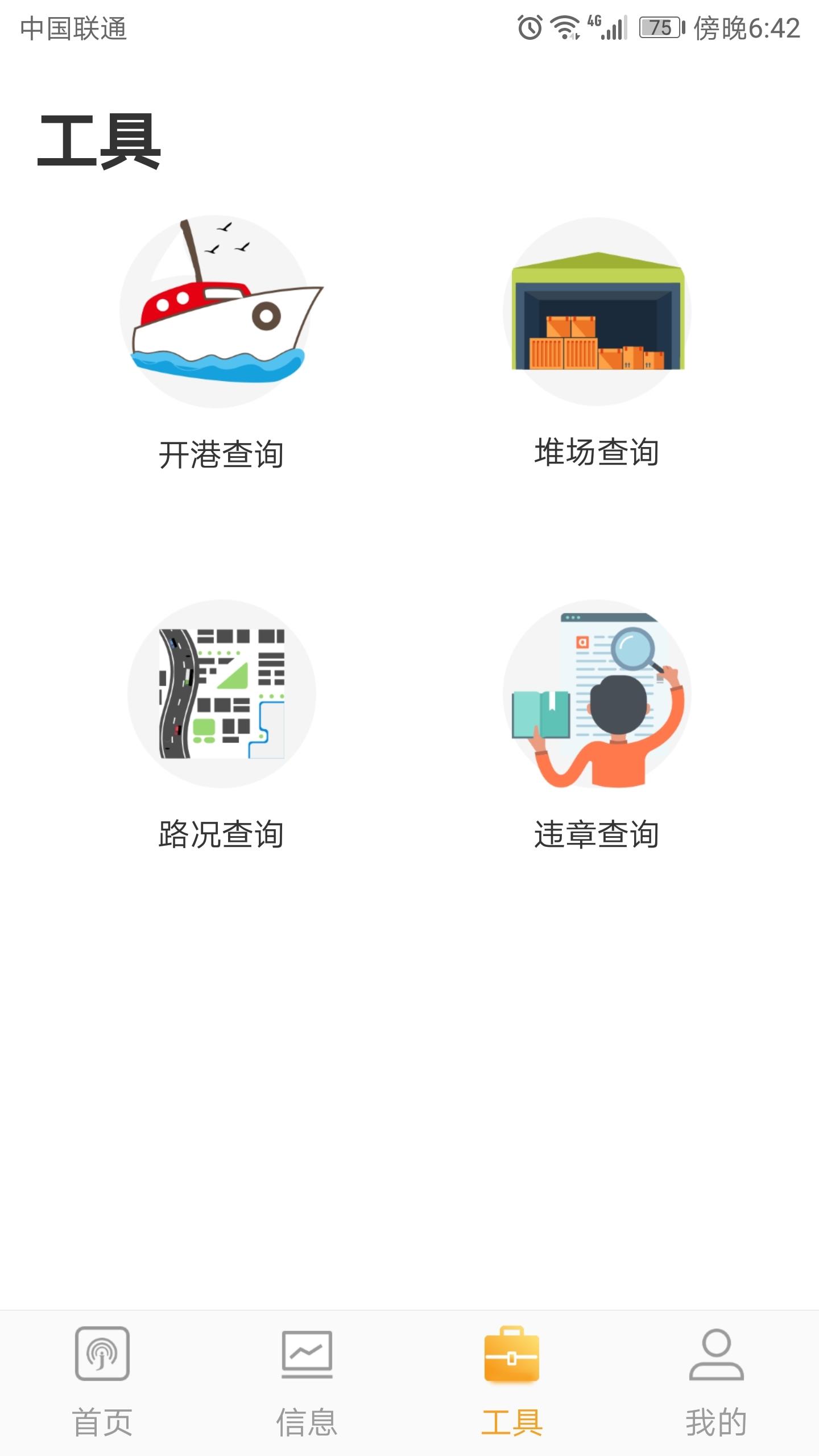 ˱°汾v4.1.8 ׿