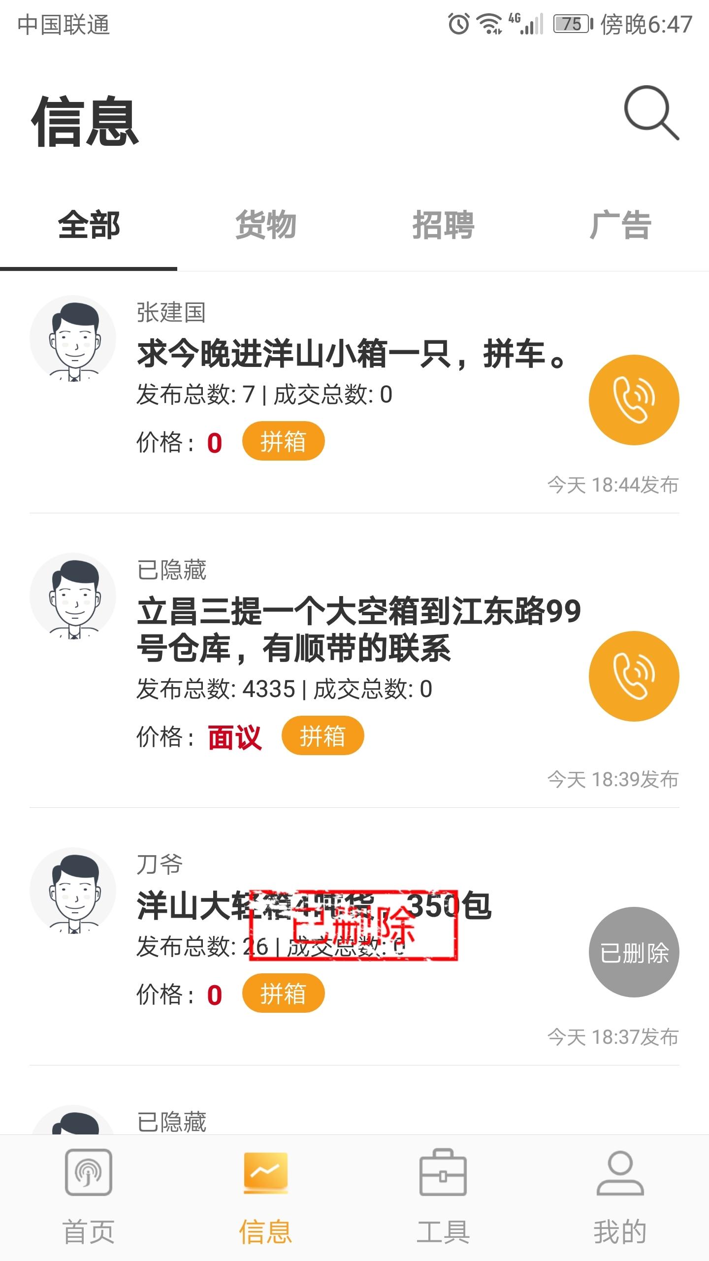 ˱°汾v4.1.8 ׿