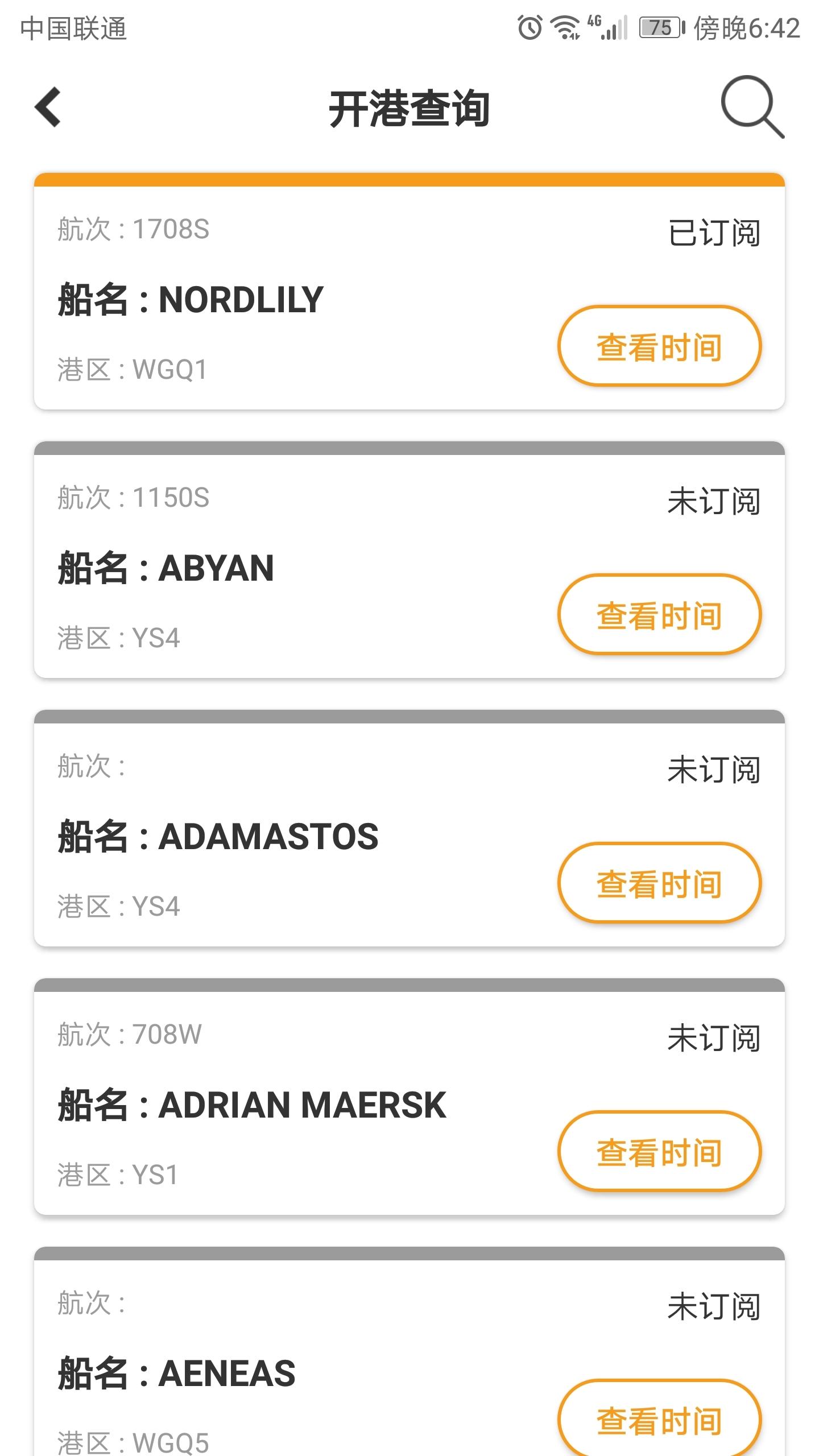 ˱°汾v4.1.8 ׿