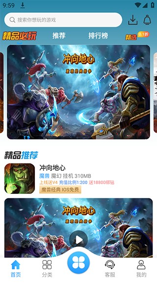 ֽƬϷappذ׿v10.0.8 °