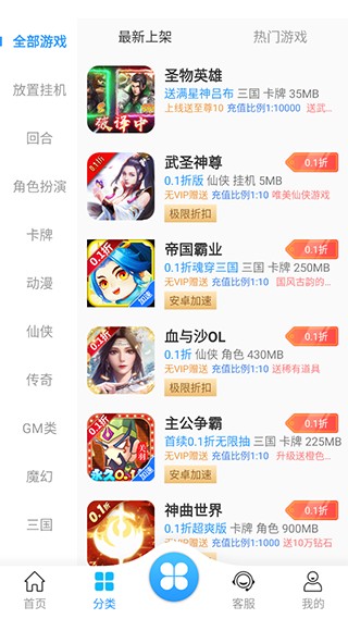 ֽƬϷappذ׿v10.0.8 °