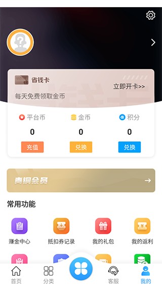 ֽƬϷappذ׿v10.0.8 °