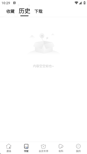 appذ׿v8.6.6 ٷ