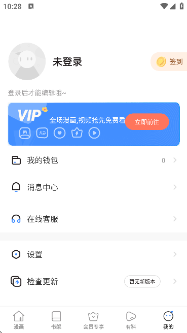 appذ׿v8.6.6 ٷ