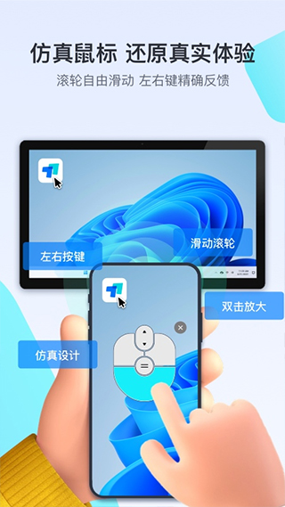 todesk°汾޹v4.8.0.1 Ѱ