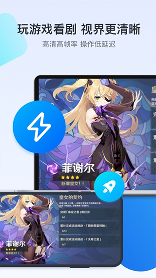 todesk°汾޹v4.8.0.1 Ѱ