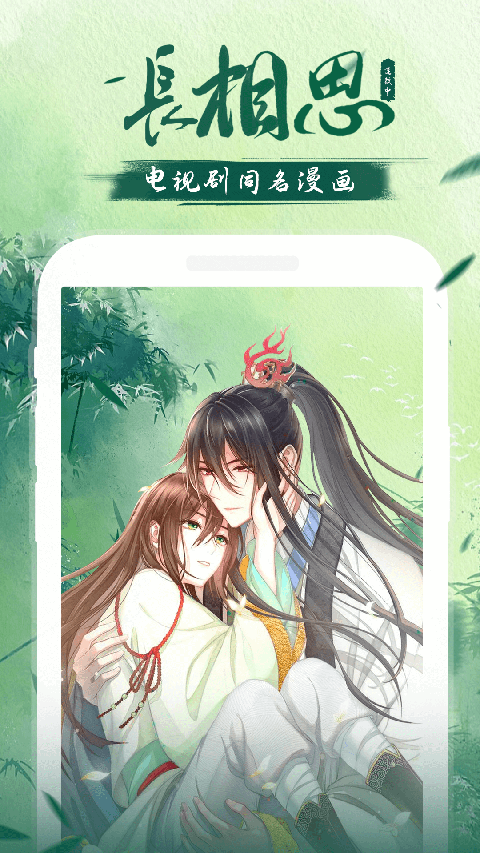 ذ׿v4.2.18 ֻ