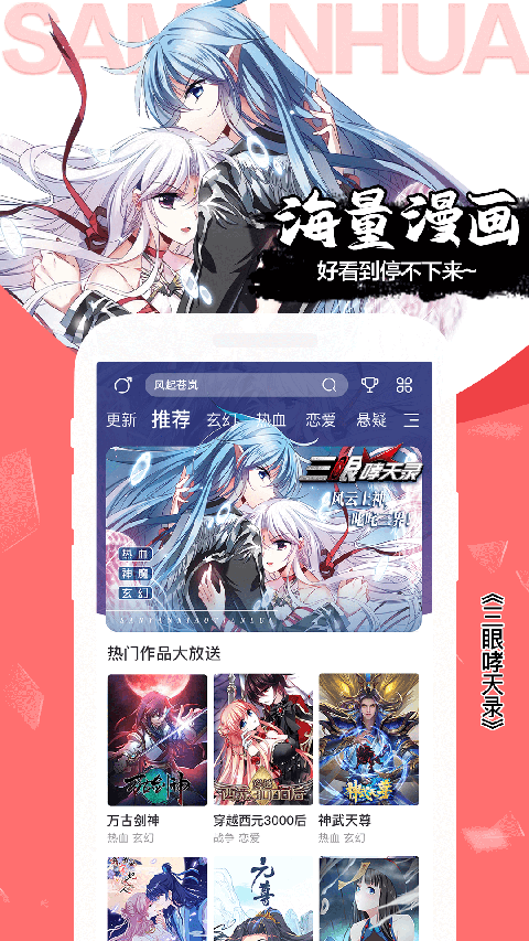 ذ׿v4.2.18 ֻ