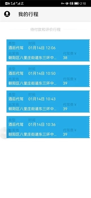 ΢°v5.2.7 ׿