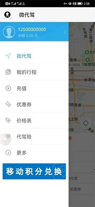 ΢°v5.2.7 ׿