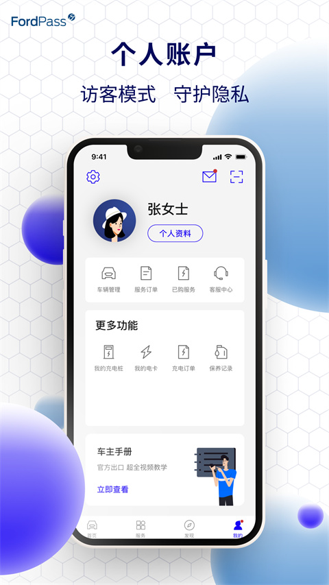 ɻٷذ׿v5.1.2 Ѱ