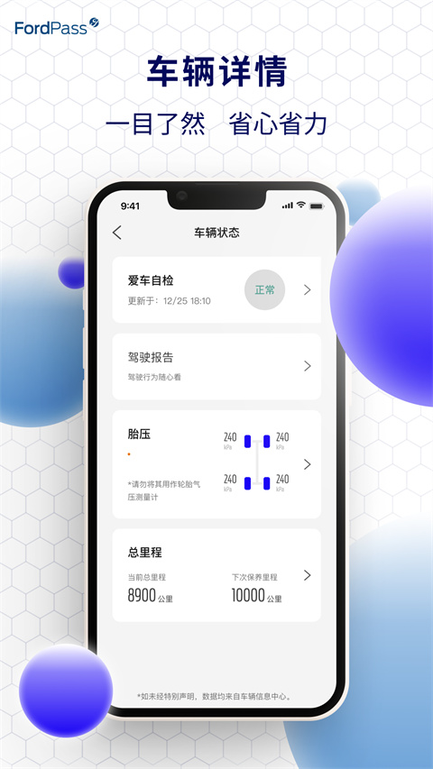 ɻٷذ׿v5.1.2 Ѱ