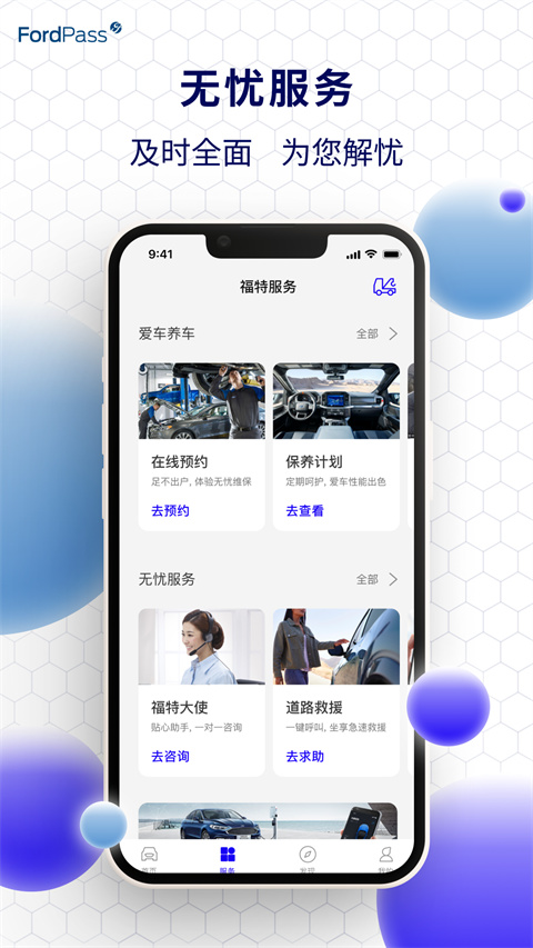 ɻٷذ׿v5.1.2 Ѱ
