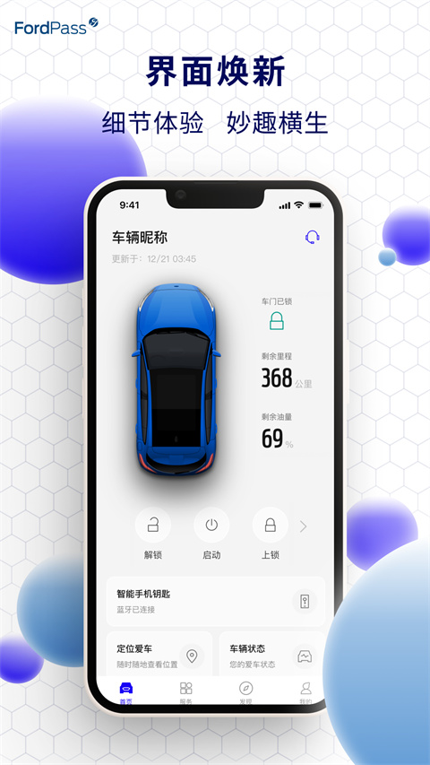 ɻٷذ׿v5.1.2 Ѱ