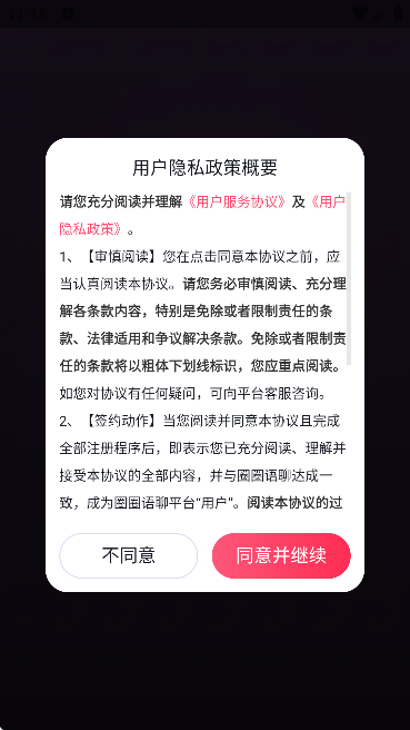 ȦȦappֻv2.1.9.8 Ѱ