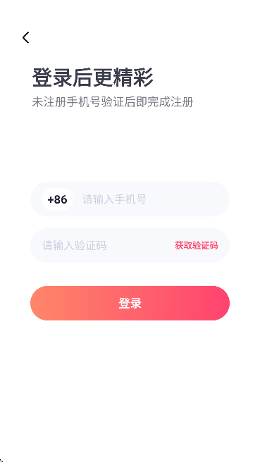 ȦȦappֻv2.1.9.8 Ѱ
