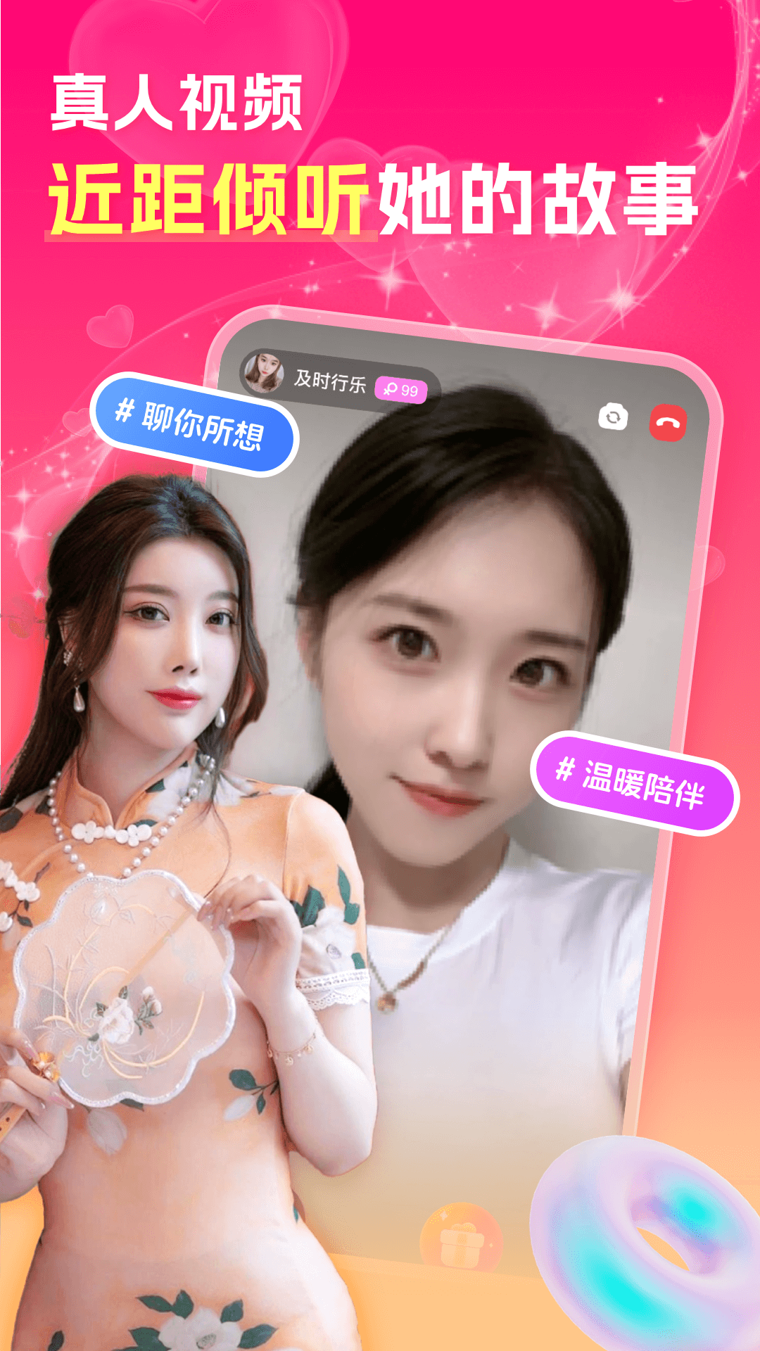 ҹĸذװv1.4.8 ٷ