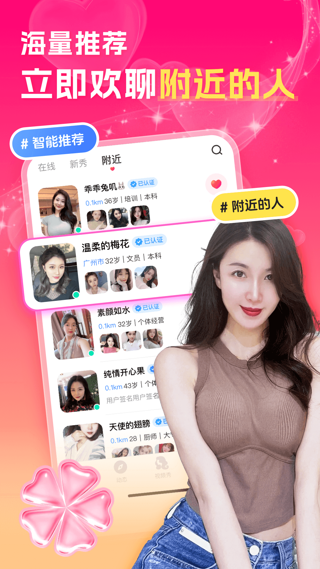 ҹĸذװv1.4.8 ٷ