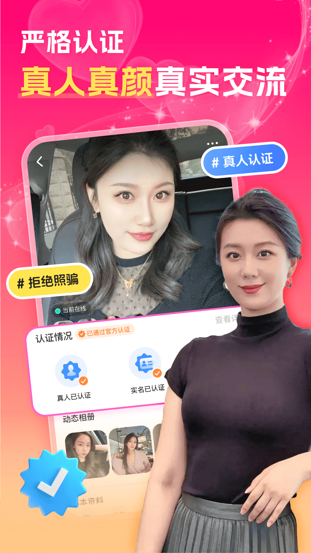 ҹĸذװv1.4.8 ٷ