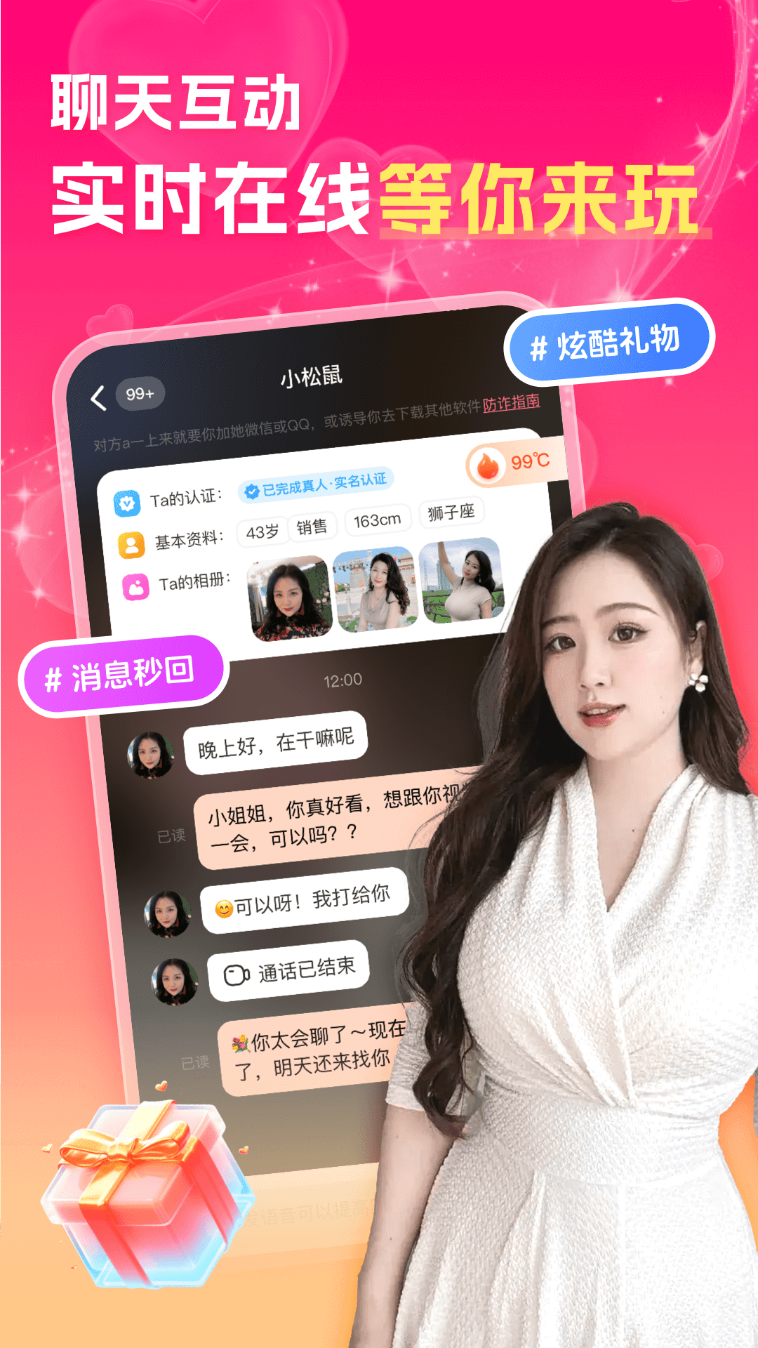 ҹĸذװv1.4.8 ٷ