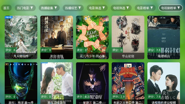 TVapp°v0730 ׿
